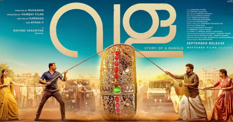 96 Composer Govind Vasantha Makes Acting Debut in Vala