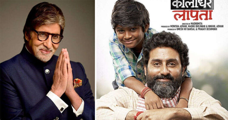 Amitabh Bachchan Says He’s Feeling Proud As Abhishek Bachchan Wins Praise for Kaalidhar Laapata