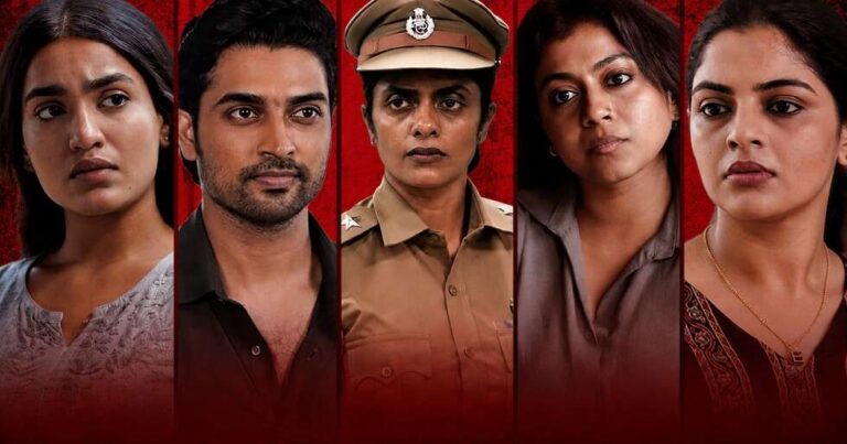 Eyes First Look: Kani Kusruti and Nikhila Vimal Headline Manu Ashokan’s New Series