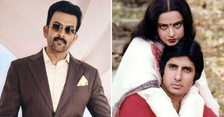 “Will Watch First Day First Show” – Prithviraj Sukumaran On Watching an Amitabh-Rekha Movie